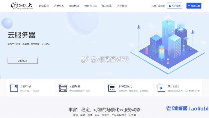 ZoroCloud:云服务器6.8折,独立服务器9折,可选美国(CN2/CU2/4837)/香港CN2,不限流量 第1张 ZoroCloud:云服务器6.8折,独立服务器9折,可选美国(CN2/CU2/4837)/香港CN2,不限流量 第1张
