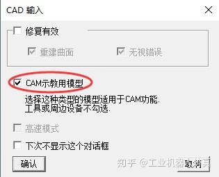 cam会话配置怎么设置?cam会话配置详细教程 第3张 cam会话配置怎么设置?cam会话配置详细教程 第3张