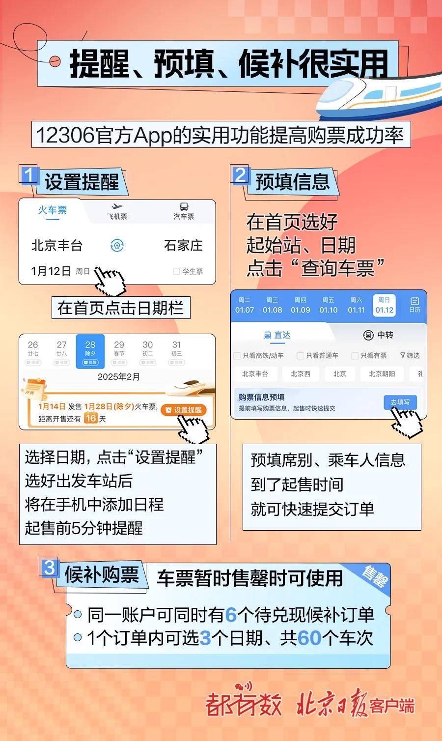 域名抢注哪个平台最好?靠谱的域名抢注平台推荐 第1张 域名抢注哪个平台最好?靠谱的域名抢注平台推荐 第1张