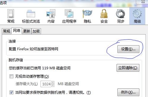 服务器设置里怎么找不到打开浏览器的选项? 第1张 服务器设置里怎么找不到打开浏览器的选项? 第1张
