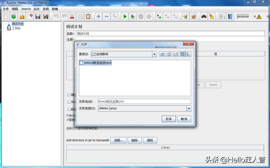 Tomcat配置Oracle数据源时,有哪些关键步骤和常见问题需要注意? 第1张 Tomcat配置Oracle数据源时,有哪些关键步骤和常见问题需要注意? 第1张