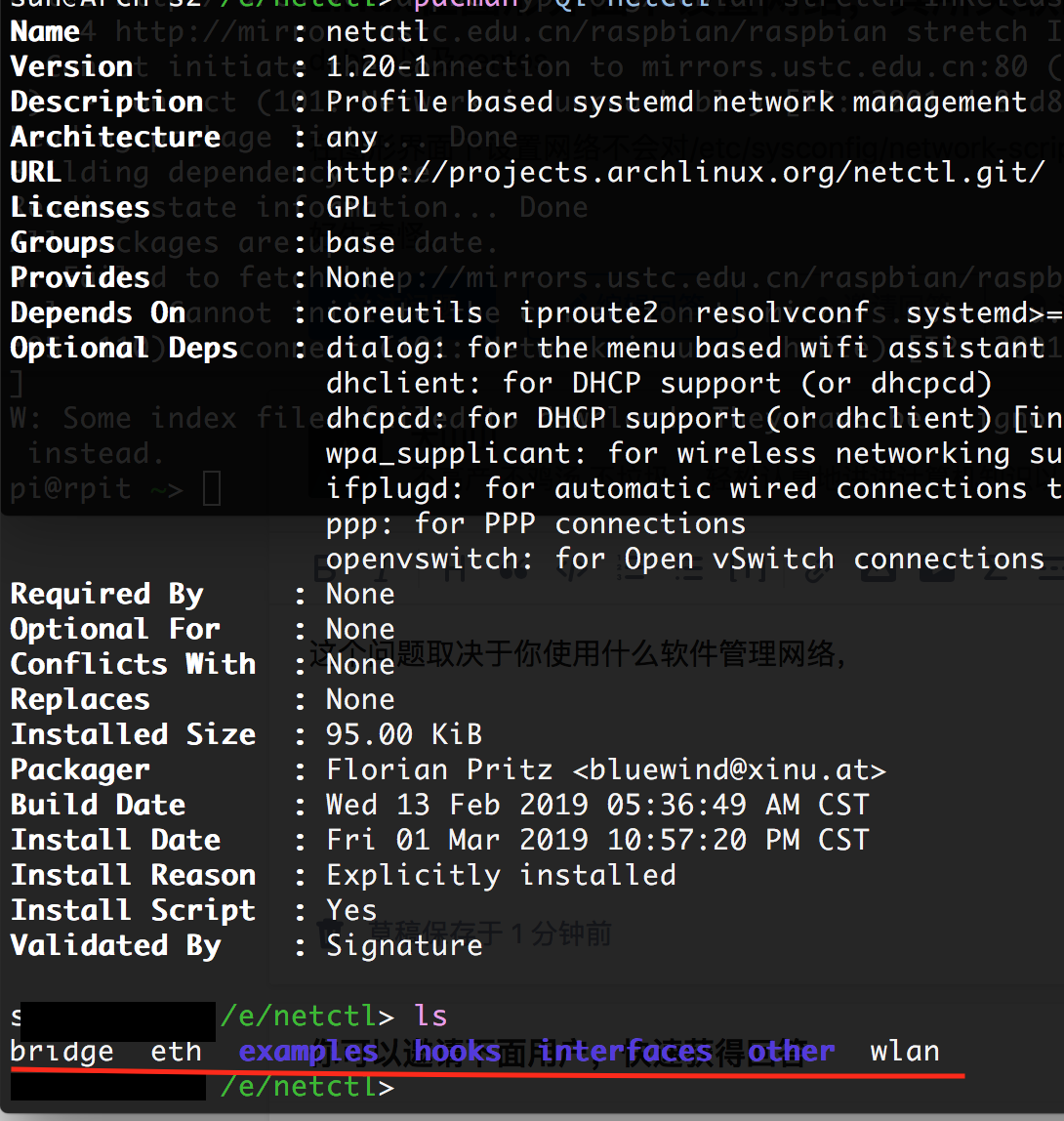 Linux系统下如何通过图形界面高效配置网络连接? 第3张 Linux系统下如何通过图形界面高效配置网络连接? 第3张