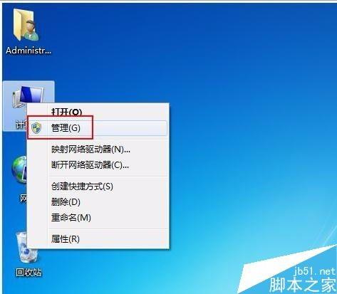 win7系统如何正确配置IIS服务器,详细步骤详解? 第1张 win7系统如何正确配置IIS服务器,详细步骤详解? 第1张