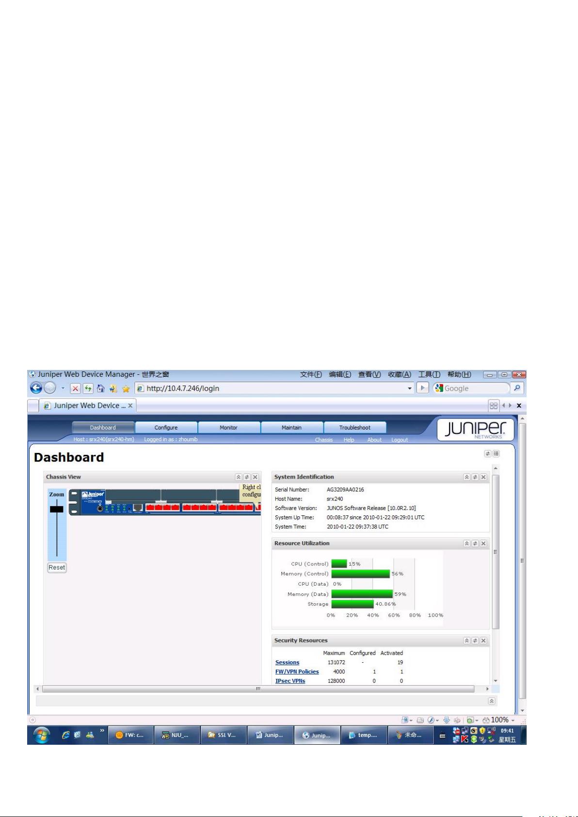 juniper web配置怎么做,juniper交换机web配置教程 第3张 juniper web配置怎么做,juniper交换机web配置教程 第3张