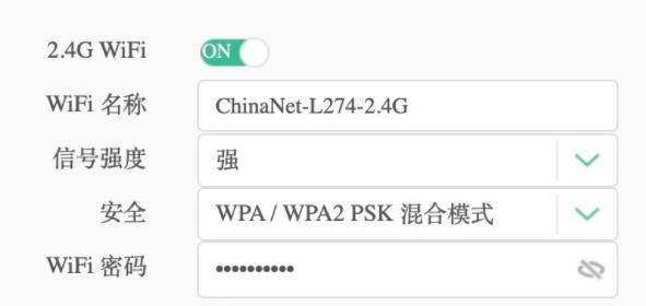 天翼电信宽带设置怎么弄？天翼宽带设置教程