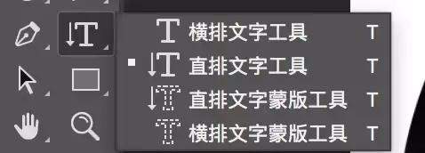 Photoshop入门疑问,如何精确调整文字位置移动技巧揭秘? 第2张 Photoshop入门疑问,如何精确调整文字位置移动技巧揭秘? 第2张