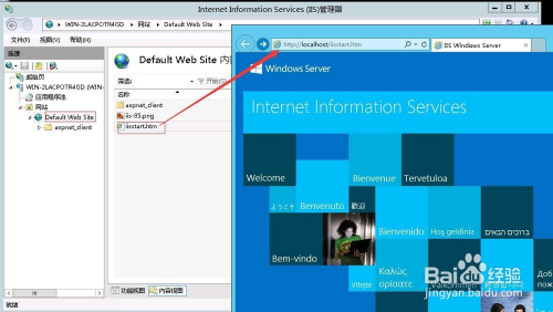 Windows2012服务器IIS如何安装配置详细教程? 第3张 Windows2012服务器IIS如何安装配置详细教程? 第3张