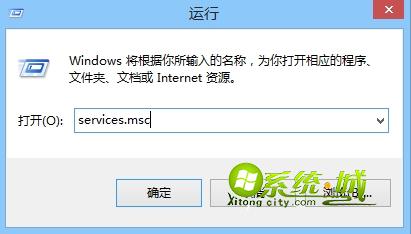 win8.1未正确配置怎么办?win8.1未正确配置如何解决 第3张 win8.1未正确配置怎么办?win8.1未正确配置如何解决 第3张