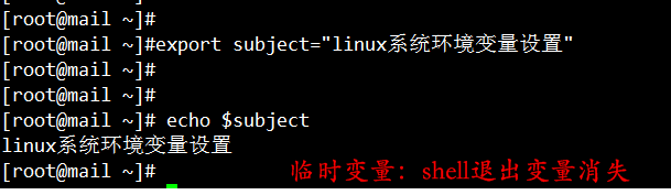 Linux环境变量配置的步骤和最佳实践是什么? 第3张 Linux环境变量配置的步骤和最佳实践是什么? 第3张