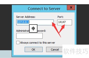 FileZilla Server怎么配置？FileZilla服务器搭建教程 第2张