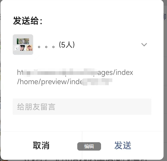 微信分享域名怎么配置?微信h5分享链接域名设置教程 第1张 微信分享域名怎么配置?微信h5分享链接域名设置教程 第1张
