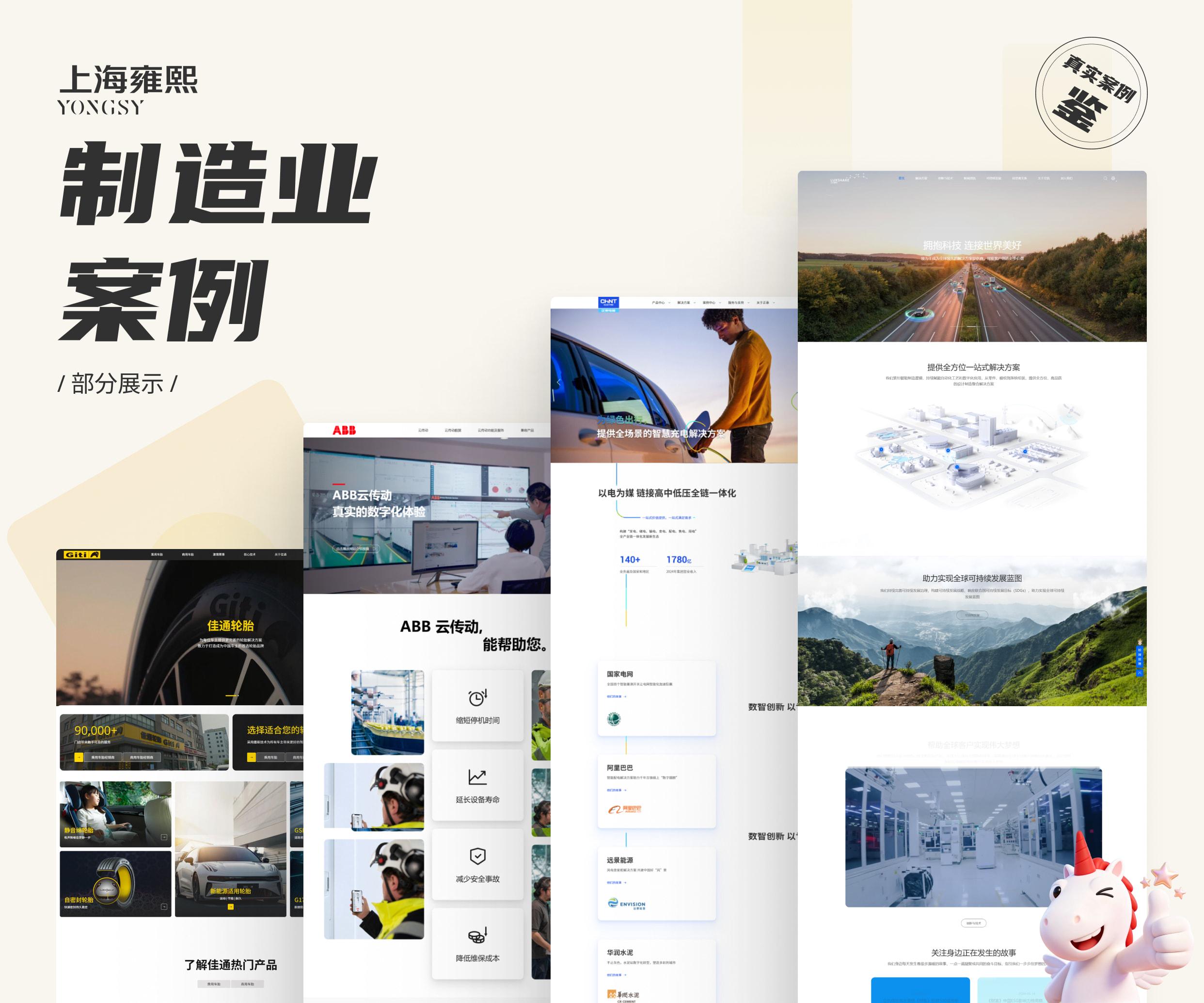网站开发去哪里找靠谱渠道?2026年专业推荐与选择指南? 第3张 网站开发去哪里找靠谱渠道?2026年专业推荐与选择指南? 第3张