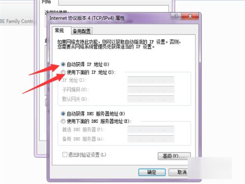 宽带连接怎么找,宽带连接不上怎么办 第2张 宽带连接怎么找,宽带连接不上怎么办 第2张