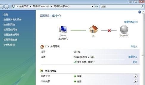 宽带连接怎么找，宽带连接不上怎么办