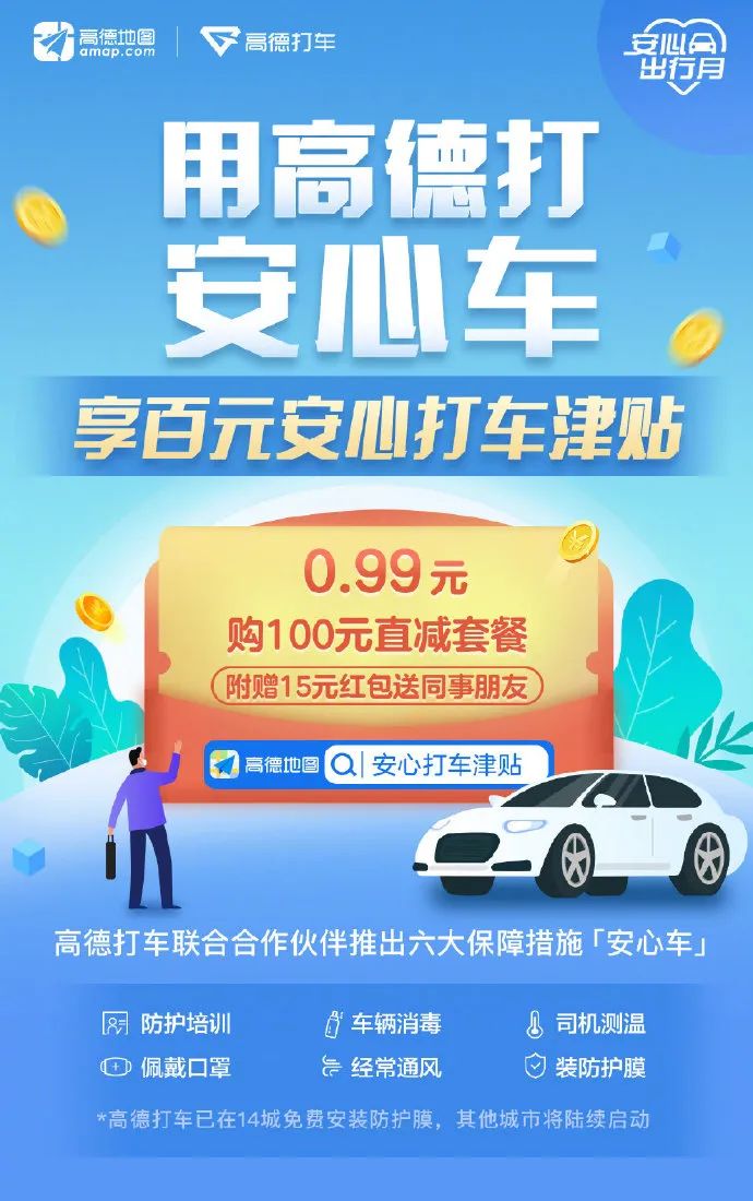 安全专家服务代金券怎么用?有效期多久?能抵扣多少? 第1张 安全专家服务代金券怎么用?有效期多久?能抵扣多少? 第1张