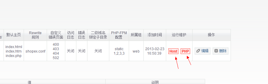 虚拟主机根目录在哪?上传网站的文件路径是哪个? 第1张 虚拟主机根目录在哪?上传网站的文件路径是哪个? 第1张