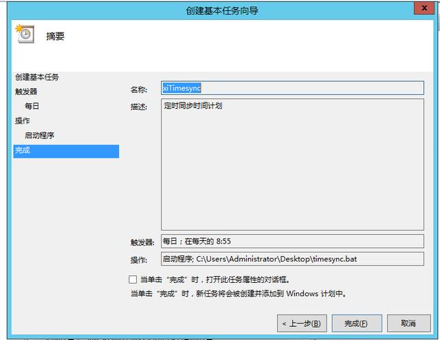 在bat 配置文件中,如何正确设置参数以优化Windows批处理脚本执行? 第3张 在bat 配置文件中,如何正确设置参数以优化Windows批处理脚本执行? 第3张