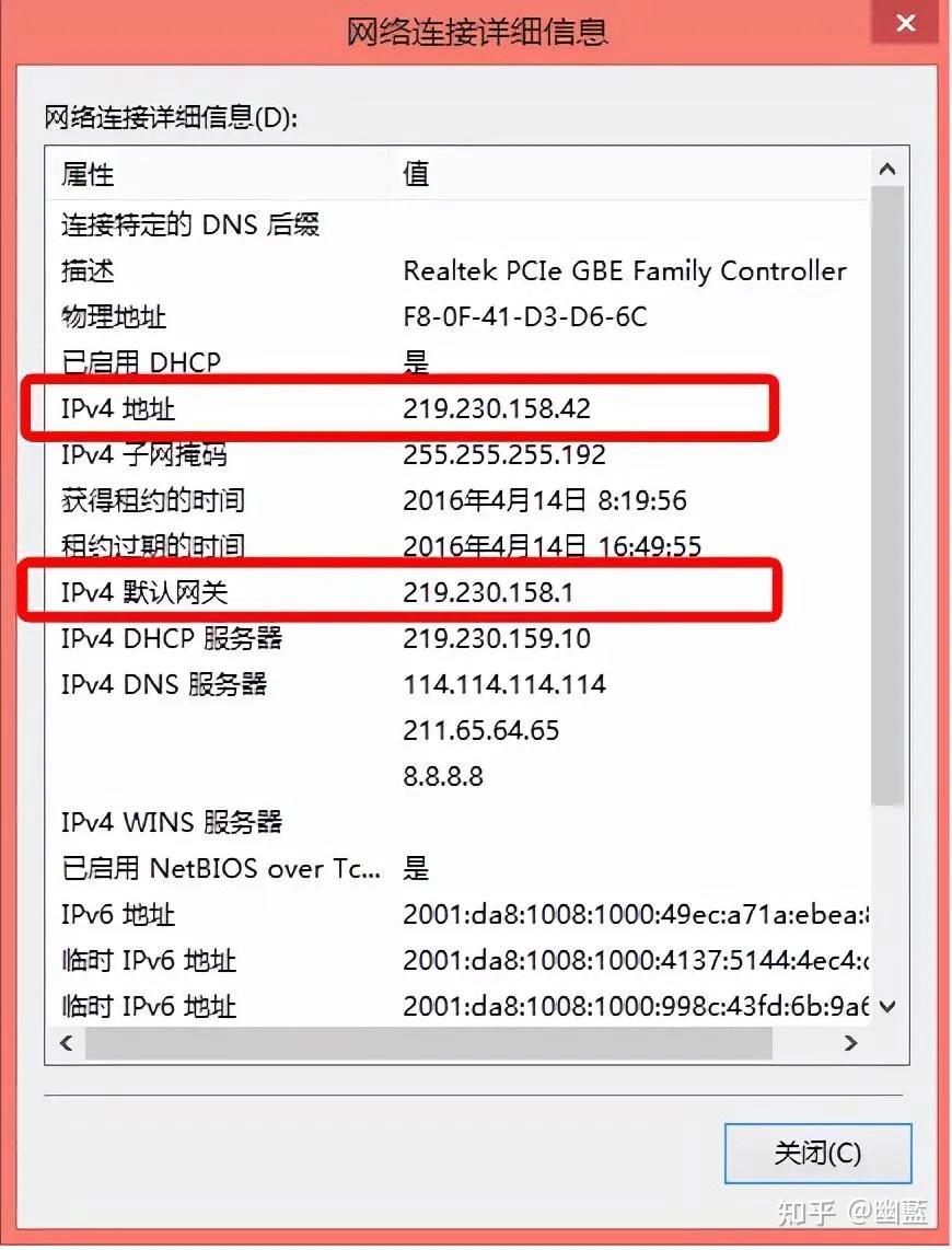 站长工具 ip查域名如何高效利用?是否存在隐藏技巧? 第1张 站长工具 ip查域名如何高效利用?是否存在隐藏技巧? 第1张