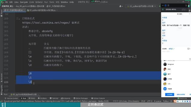 如何写配置文件？从入门到精通的30个关键步骤揭秘 第2张