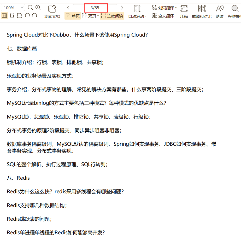 extravm荷兰VPS怎么样?详细实测数据分享仅供参考 第1张 extravm荷兰VPS怎么样?详细实测数据分享仅供参考 第1张