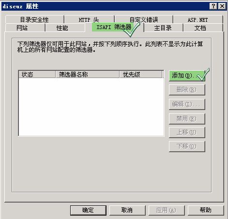 iis配置rewrite怎么设置,iis rewrite配置详细教程 第1张 iis配置rewrite怎么设置,iis rewrite配置详细教程 第1张