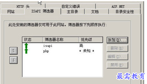 iis配置rewrite怎么设置,iis rewrite配置详细教程 第2张 iis配置rewrite怎么设置,iis rewrite配置详细教程 第2张