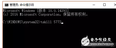 服务器进程怎么关闭?Windows和Linux强制结束进程命令详解 第2张 服务器进程怎么关闭?Windows和Linux强制结束进程命令详解 第2张
