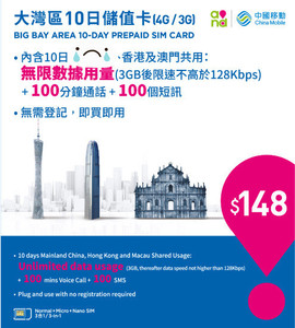 #11.11# 有云:香港CTG线路(低延迟/三网直连),9元/首月,166元/年,2G内存/2核/40gSSD/5M带宽 第1张 #11.11# 有云:香港CTG线路(低延迟/三网直连),9元/首月,166元/年,2G内存/2核/40gSSD/5M带宽 第1张