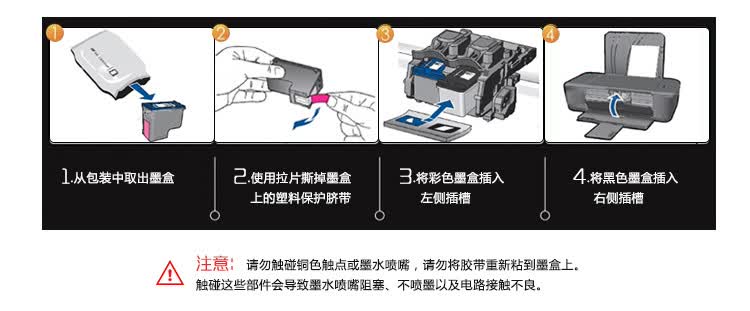 更换9030cdn墨盒时误用了,如何正确纠正并解决? 第2张 更换9030cdn墨盒时误用了,如何正确纠正并解决? 第2张