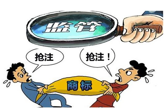 如何看待域名抢注行为?域名抢注违法吗 第2张 如何看待域名抢注行为?域名抢注违法吗 第2张