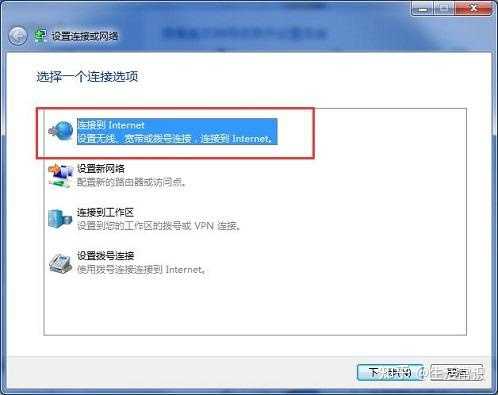 宽带无法拨号上网怎么办?宽带无法拨号上网原因及解决方法 第2张 宽带无法拨号上网怎么办?宽带无法拨号上网原因及解决方法 第2张