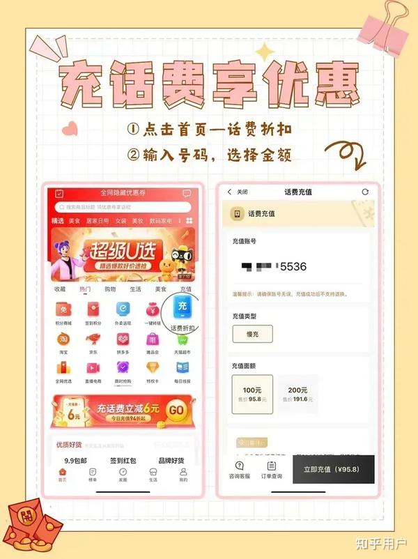 卡盟的宽带钻是什么?宽带钻充值价格与购买渠道 第3张 卡盟的宽带钻是什么?宽带钻充值价格与购买渠道 第3张