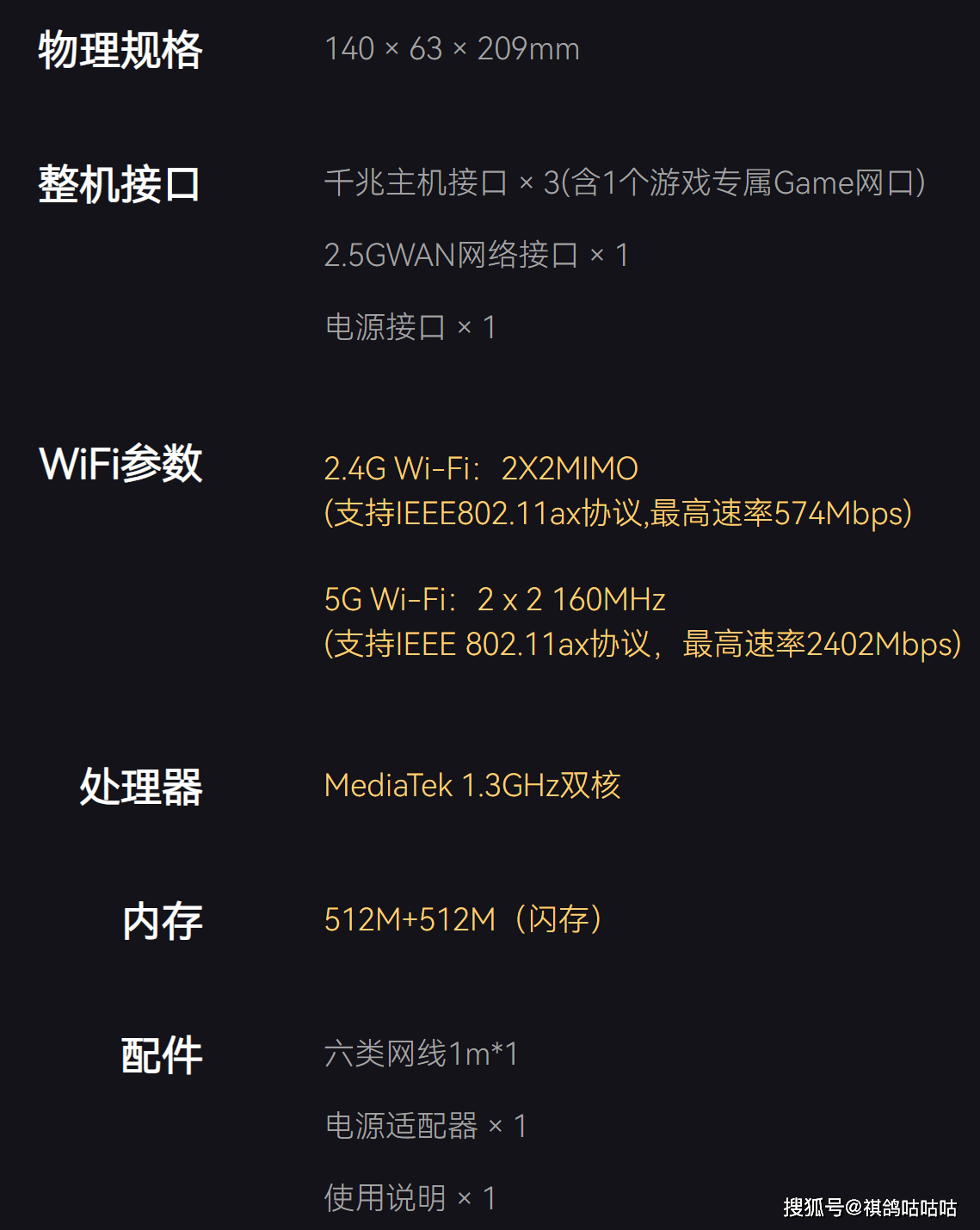 磊科高级配置揭秘,磊科设备高级配置的奥秘与挑战? 第3张 磊科高级配置揭秘,磊科设备高级配置的奥秘与挑战? 第3张