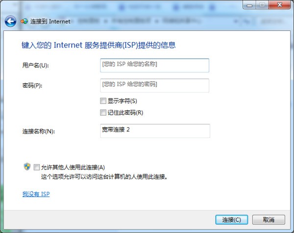 pppoe 动态域名怎么设置,动态域名绑定教程 第2张 pppoe 动态域名怎么设置,动态域名绑定教程 第2张