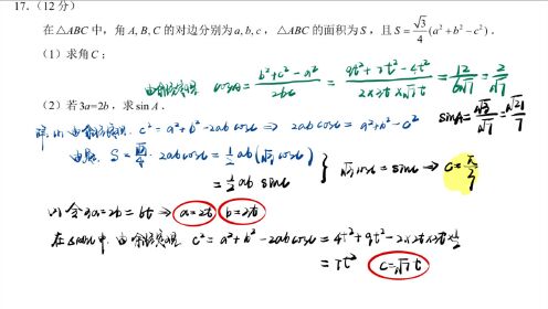 分数混合云计算题怎么算才高效？ 第3张