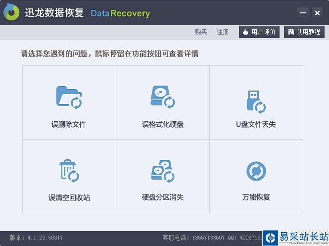 光盘数据恢复不了怎么办?光盘数据恢复价格及成功率 第2张 光盘数据恢复不了怎么办?光盘数据恢复价格及成功率 第2张