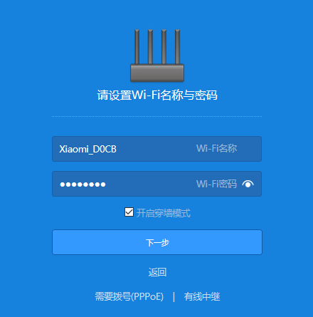 pppoe 动态域名怎么设置,动态域名绑定教程 第3张 pppoe 动态域名怎么设置,动态域名绑定教程 第3张