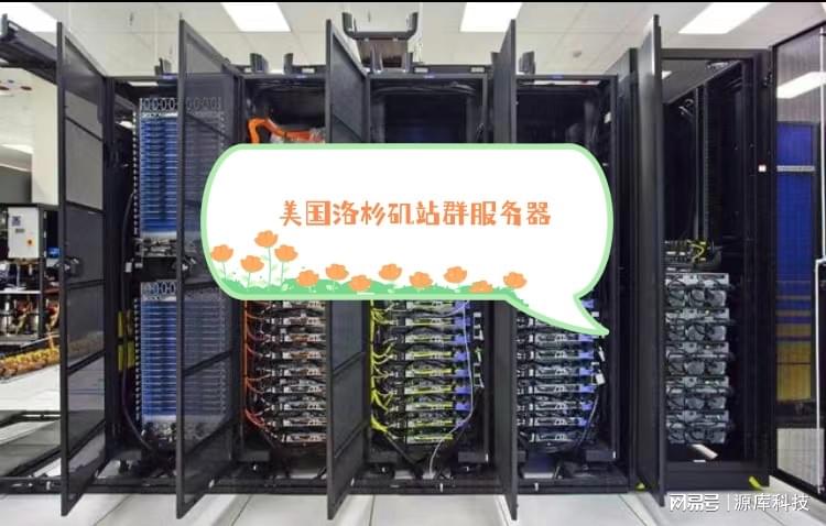 yyyhost怎么样？简单测评下洛杉矶高端优化线路的服务器 第3张