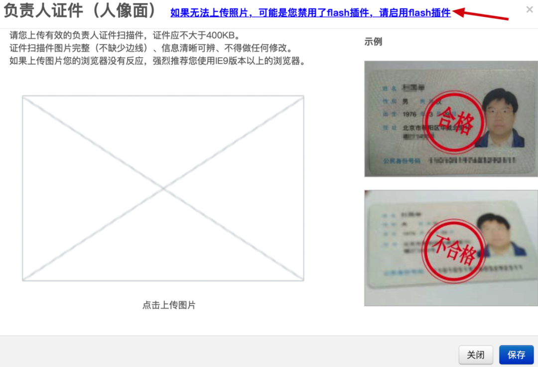 域名备案照片要求是什么?域名备案照片要求及注意事项 第1张 域名备案照片要求是什么?域名备案照片要求及注意事项 第1张