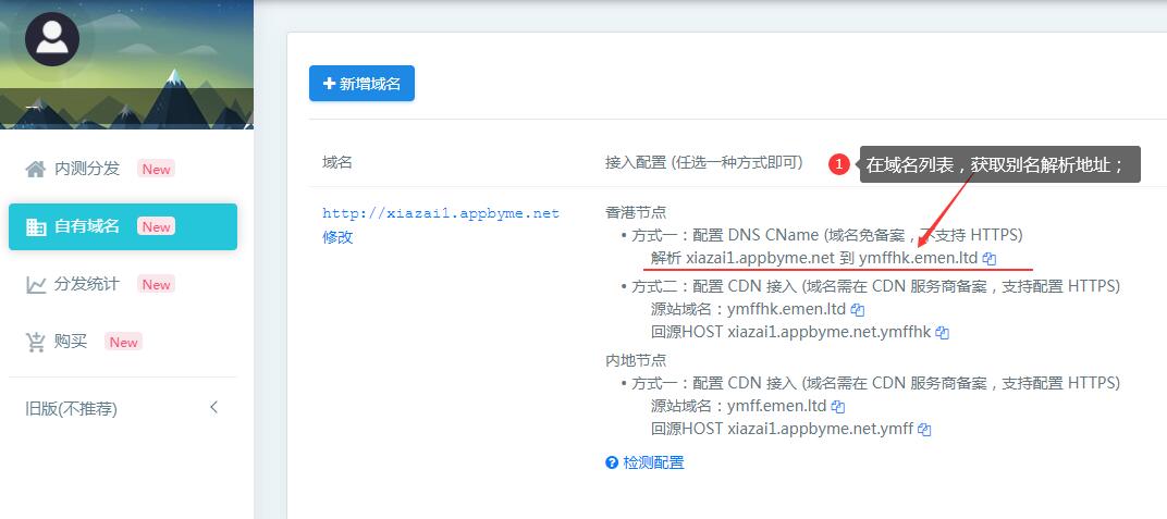 t.cn域名转换怎么操作?短链接还原的方法有哪些 第2张 t.cn域名转换怎么操作?短链接还原的方法有哪些 第2张