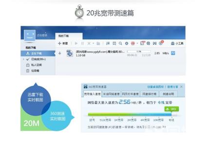 艾普宽带查询,艾普宽带怎么查余额? 第2张 艾普宽带查询,艾普宽带怎么查余额? 第2张
