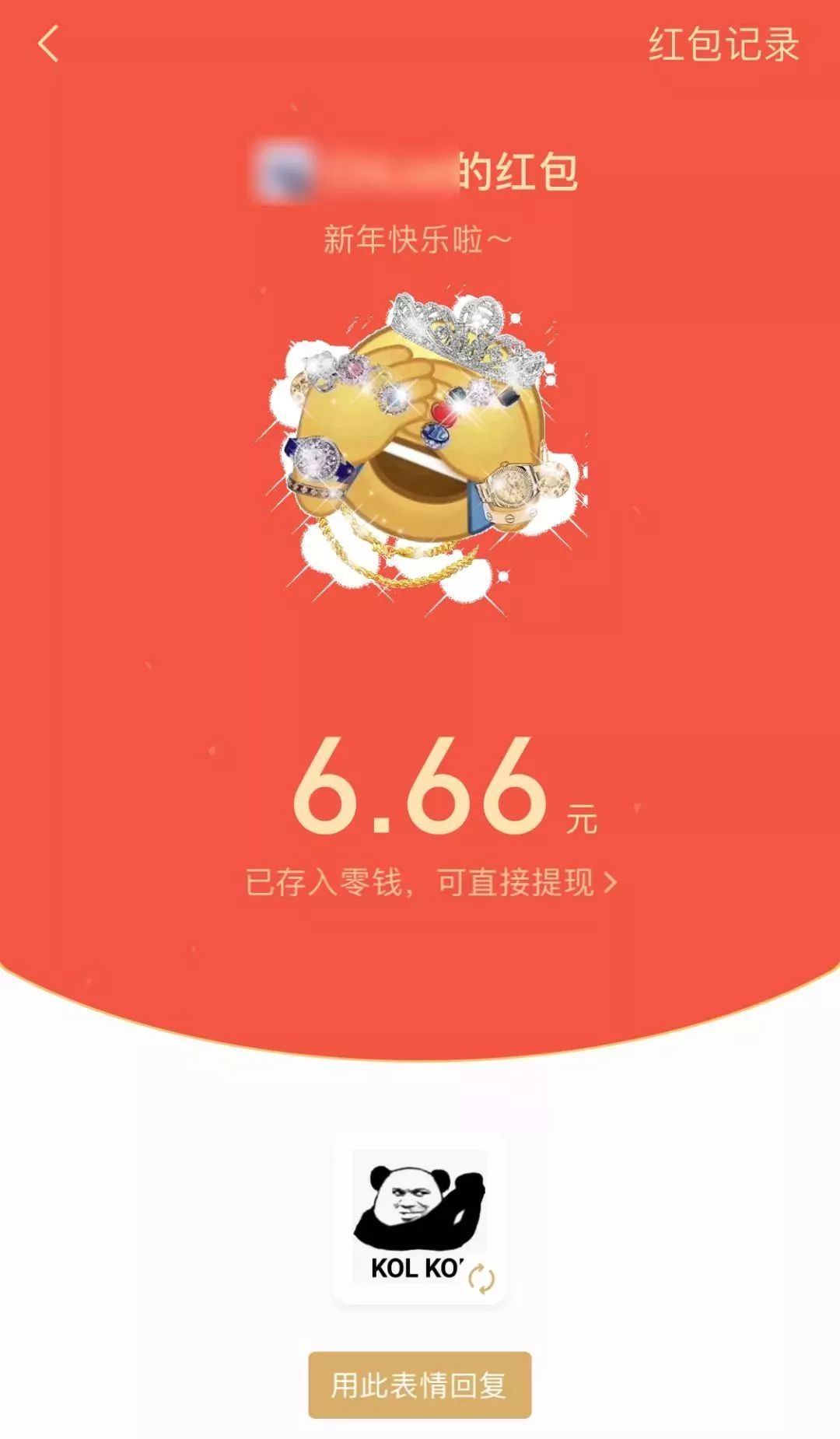 踢楼预告,微信红包1288元,50个1G内存VPS,20个香港VPS,20个正版锐速等 第1张 踢楼预告,微信红包1288元,50个1G内存VPS,20个香港VPS,20个正版锐速等 第1张