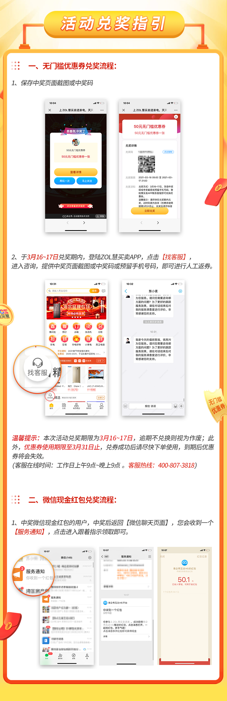 踢楼预告,微信红包1288元,50个1G内存VPS,20个香港VPS,20个正版锐速等 第2张 踢楼预告,微信红包1288元,50个1G内存VPS,20个香港VPS,20个正版锐速等 第2张