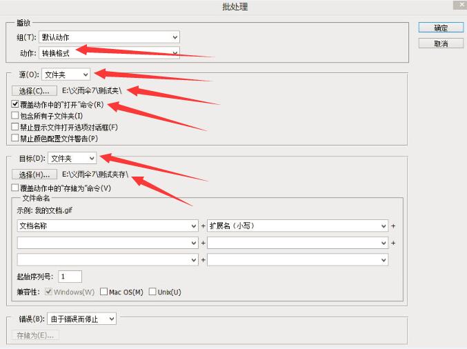 为什么PS切片处理后无法直接存储为Web格式文件? 第1张 为什么PS切片处理后无法直接存储为Web格式文件? 第1张