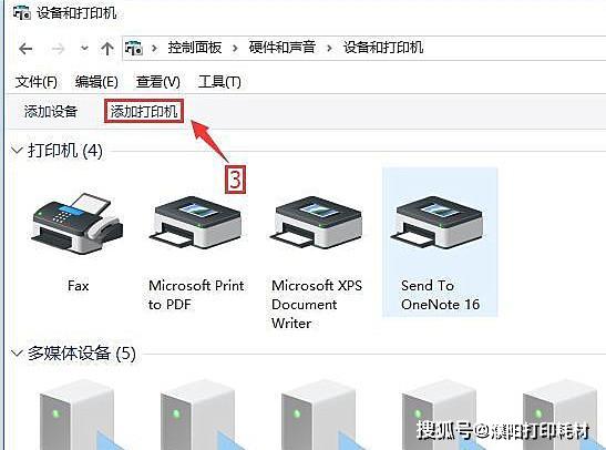 打印机端口配置错误,导致打印失败?如何正确设置打印机端口? 第1张 打印机端口配置错误,导致打印失败?如何正确设置打印机端口? 第1张