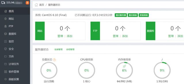 测评首发：host1plus芝加哥KVM VPS简单测评 第2张
