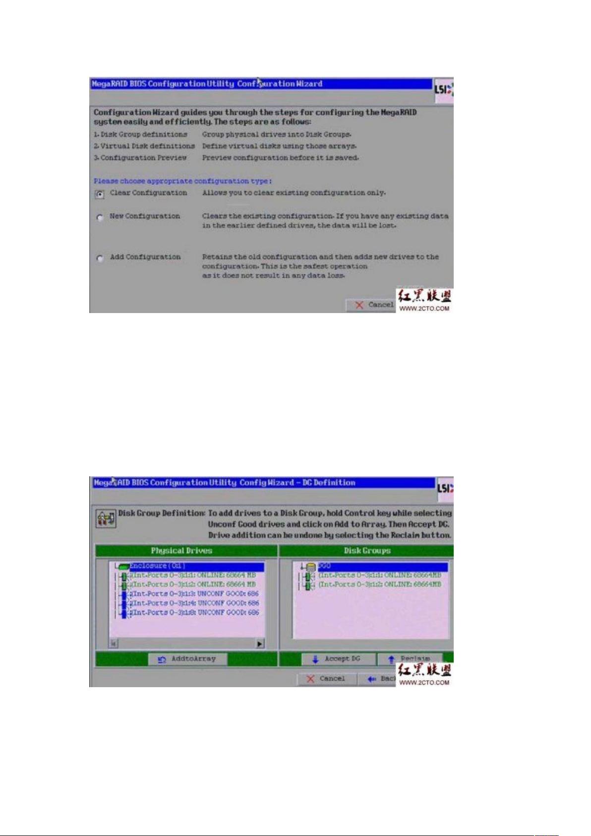 ibm服务器raid怎么配置,ibm服务器raid配置详细步骤 第2张 ibm服务器raid怎么配置,ibm服务器raid配置详细步骤 第2张