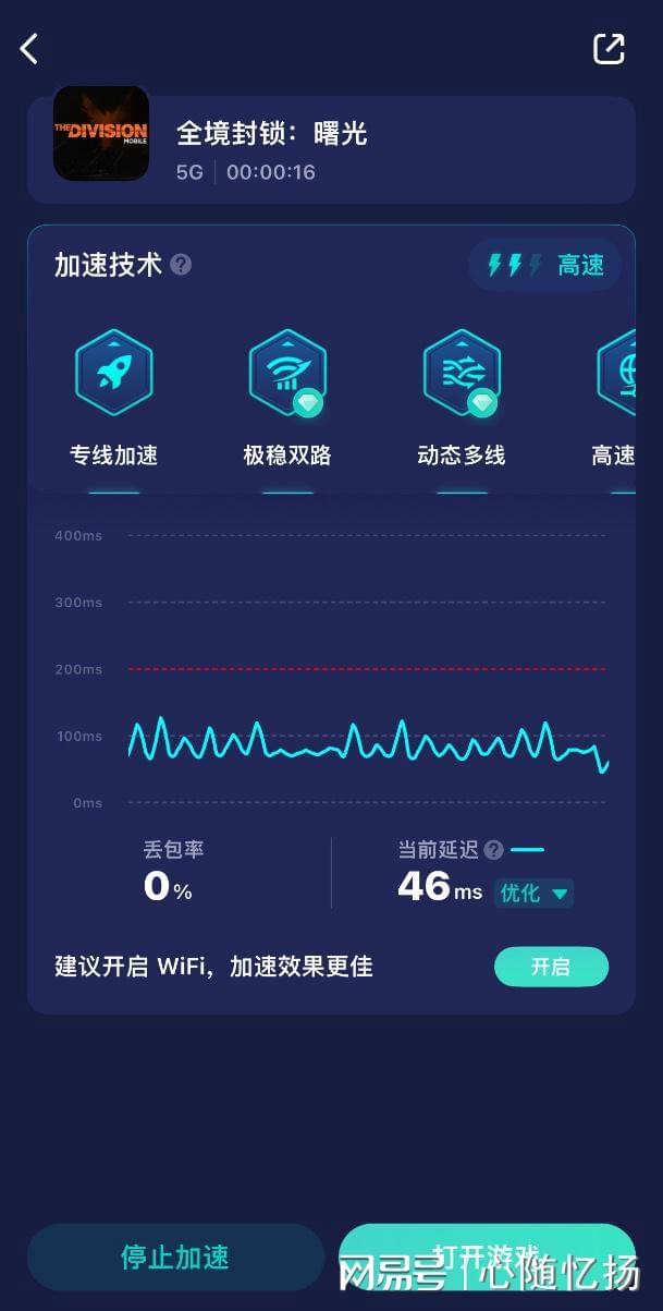 光是无限远服务器地址在哪?光是无限远服务器地址怎么连接 第2张 光是无限远服务器地址在哪?光是无限远服务器地址怎么连接 第2张