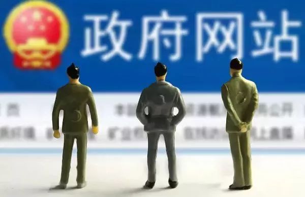 政府网的域名是什么?中国政府门户网站域名后缀介绍 第2张 政府网的域名是什么?中国政府门户网站域名后缀介绍 第2张