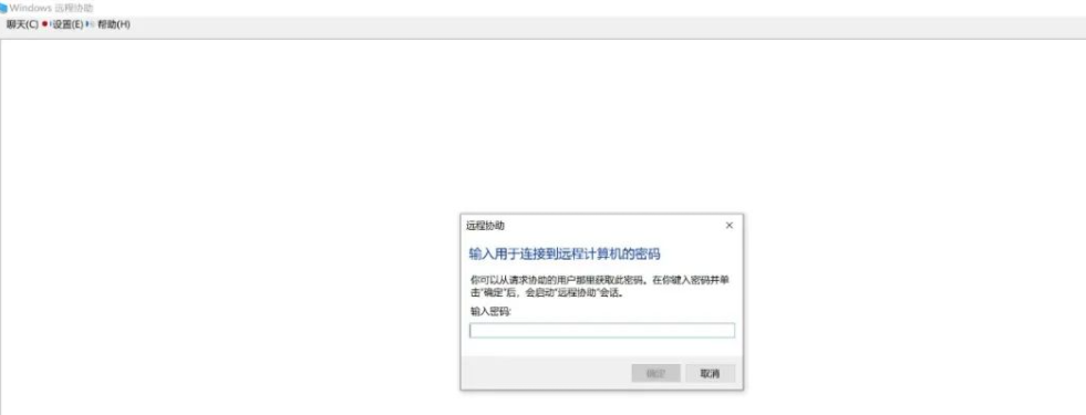 服务器远程协助是灰色的怎么回事,远程桌面选项灰色无法选择怎么办 第2张 服务器远程协助是灰色的怎么回事,远程桌面选项灰色无法选择怎么办 第2张